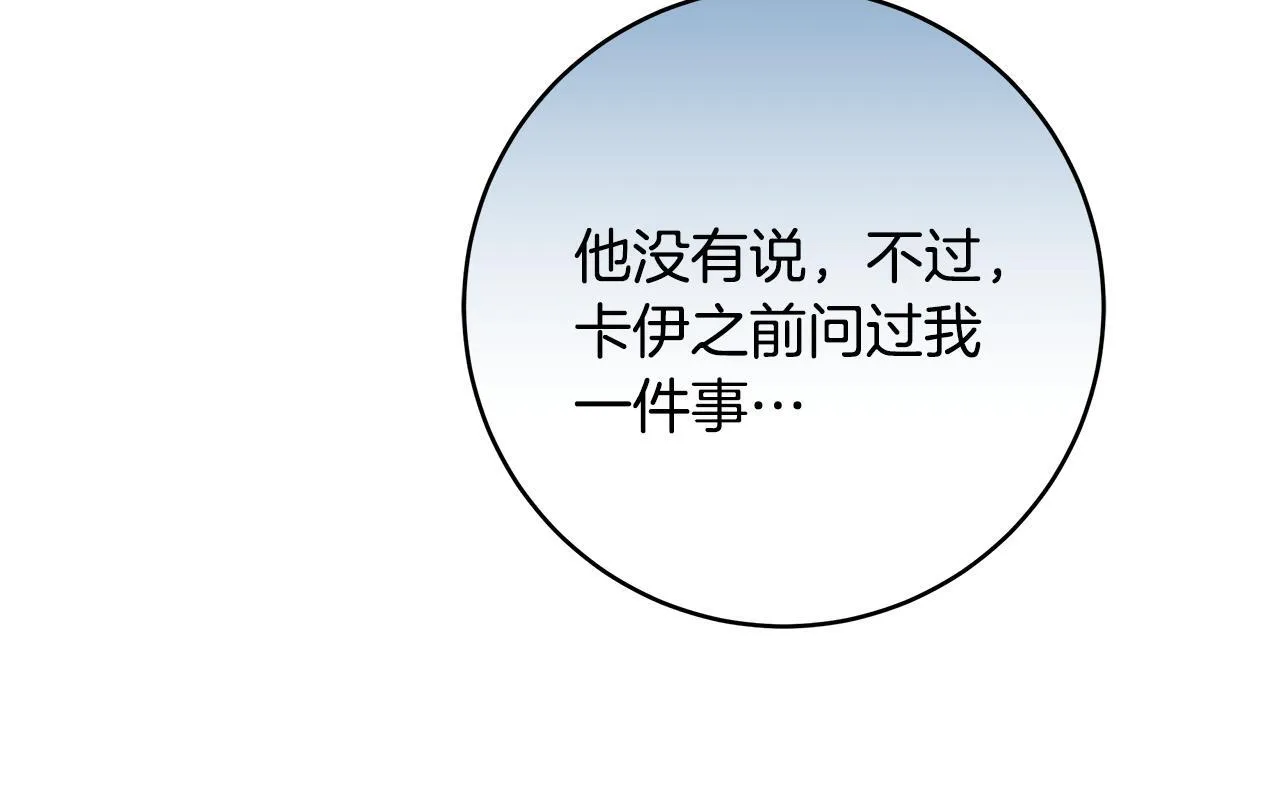 第80话 每个人都很崩溃59