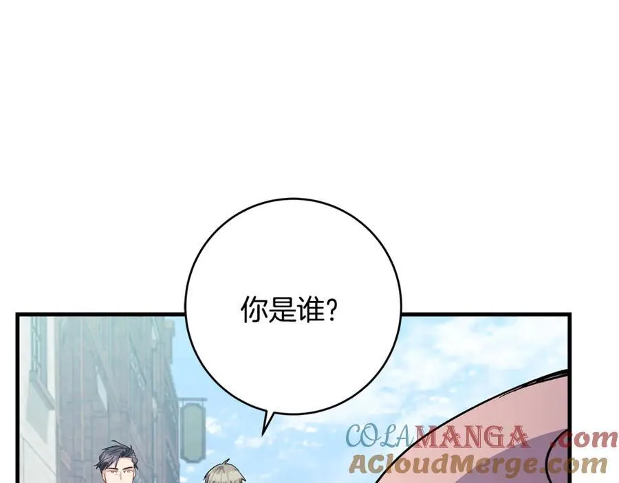 第44话 救好友挺身而出48