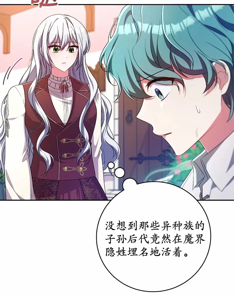 27.做少爷手下7