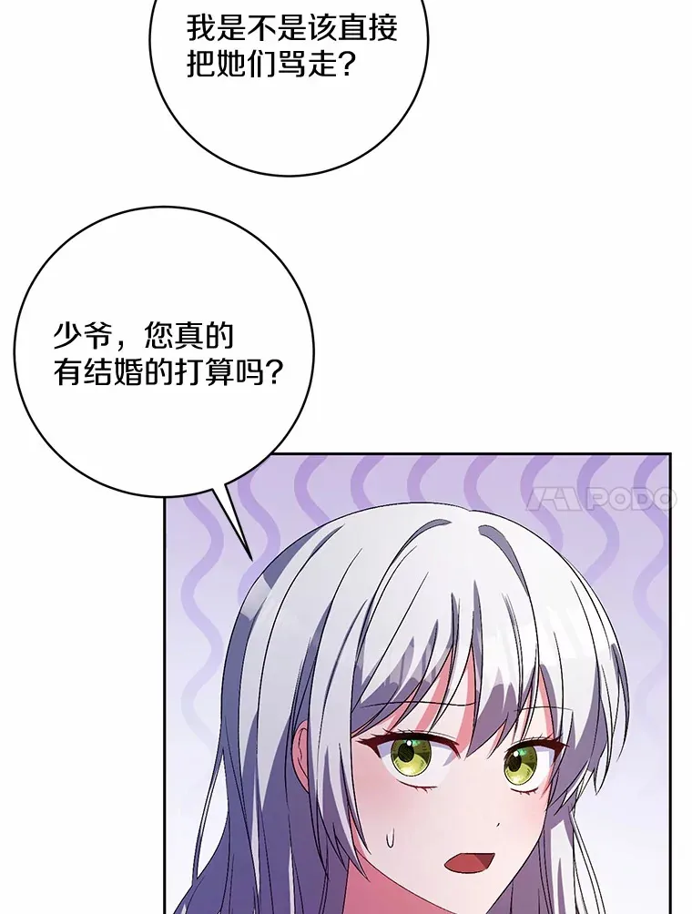 29.酥麻的感觉79