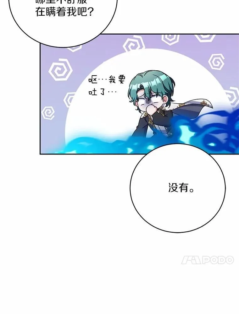 42.你喜欢我吗？43