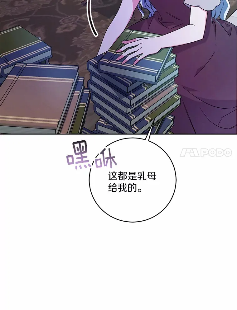 8.想变成大人6