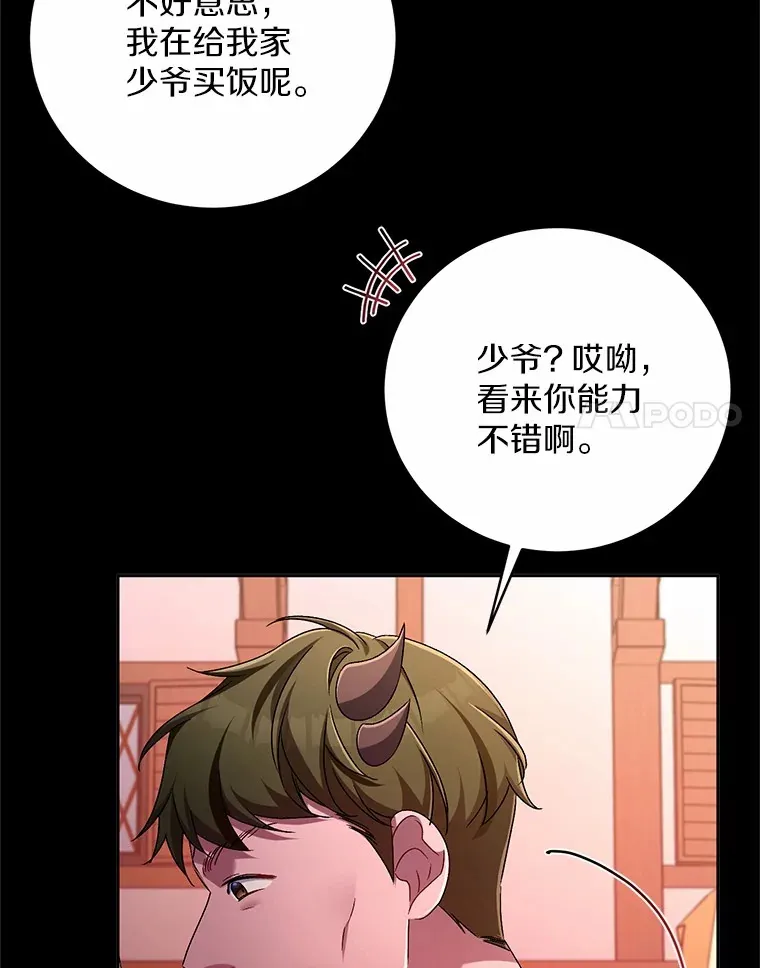 23.庆典32