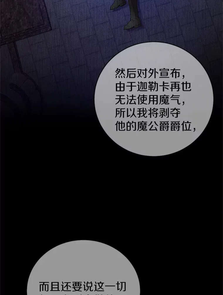21.再关心一点98