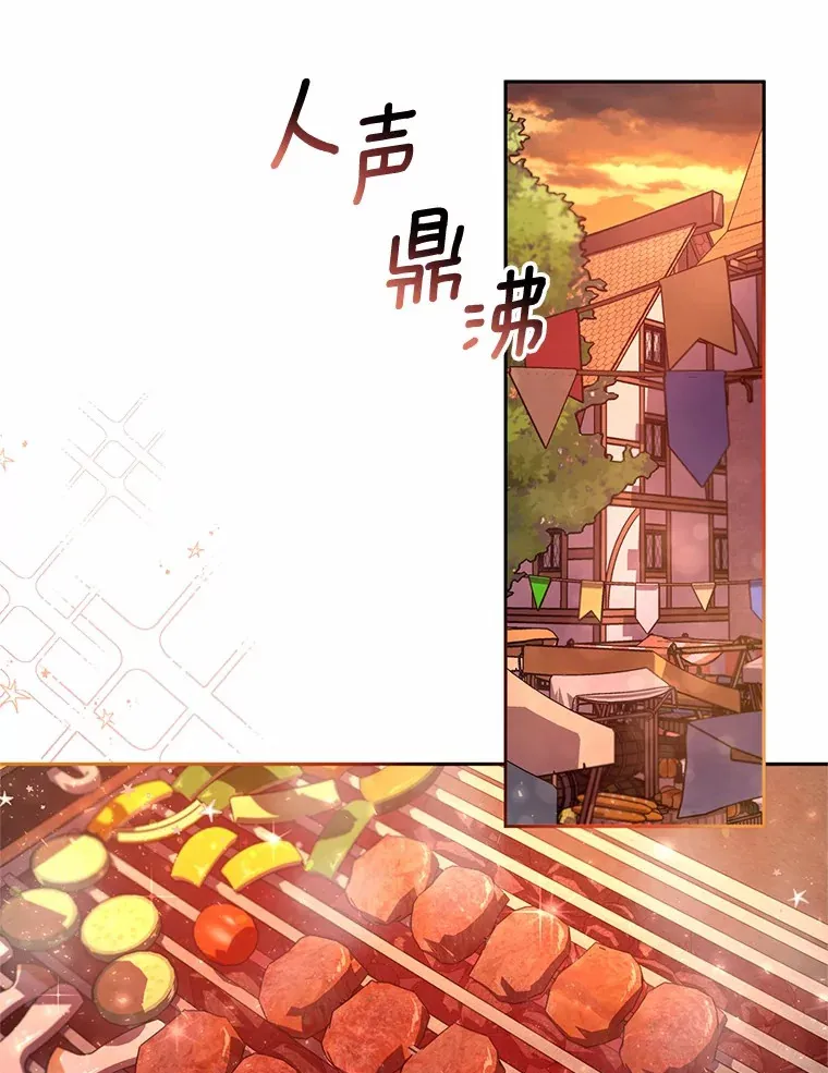 23.庆典16