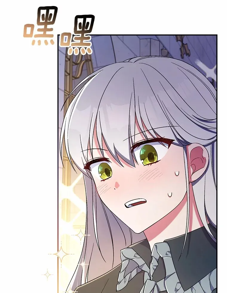 9.少爷病了？88
