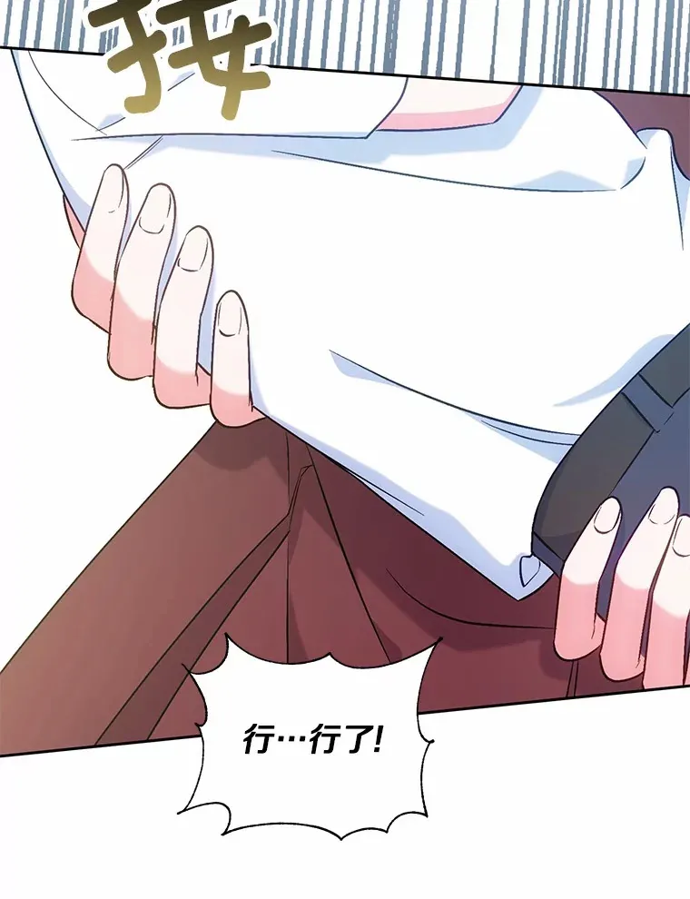 7.小孩子的游戏67