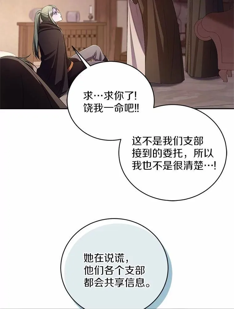 36.留她一命101