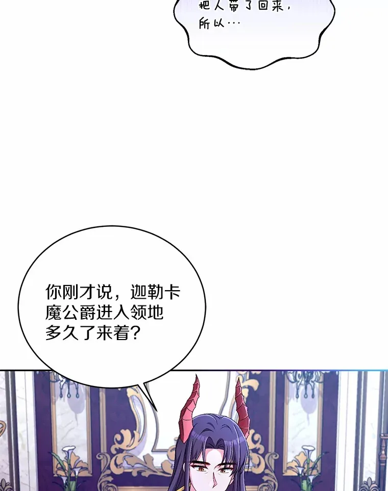 18.灵魂誓约100