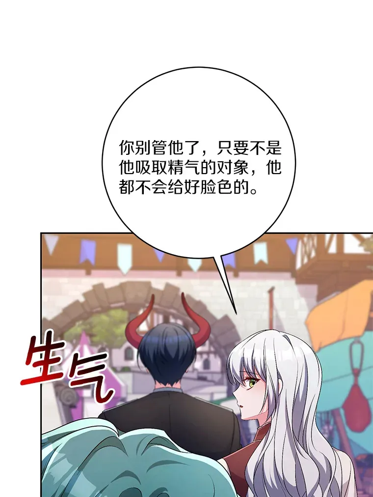 27.做少爷手下48