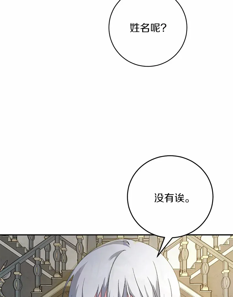 2.初次见面8