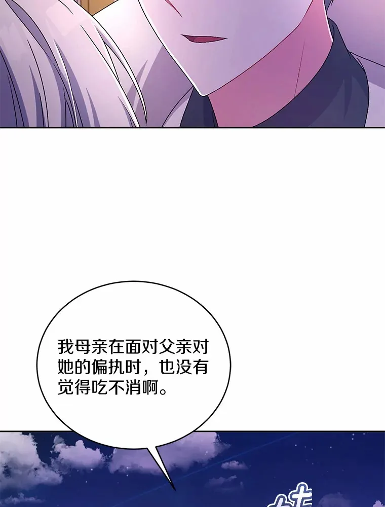 19.您醉了104