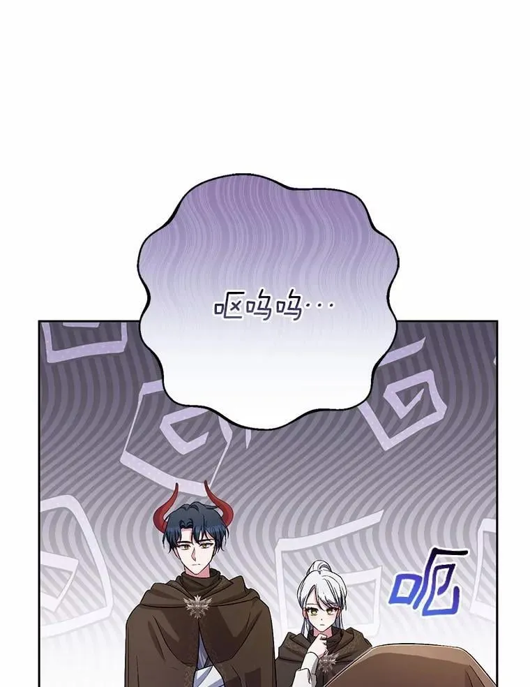 36.留她一命49