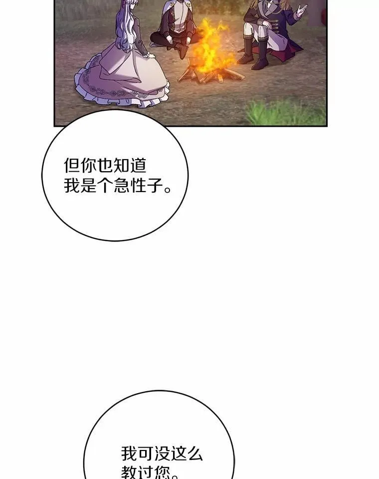 44.先交往吧80