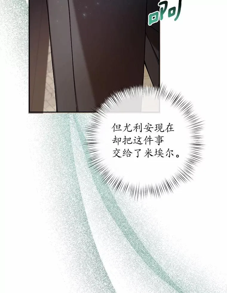47.奴隶商人120