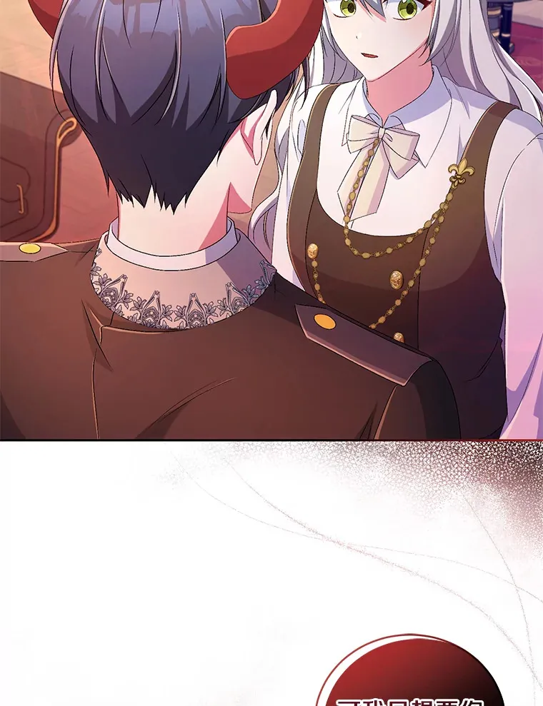 18.灵魂誓约15