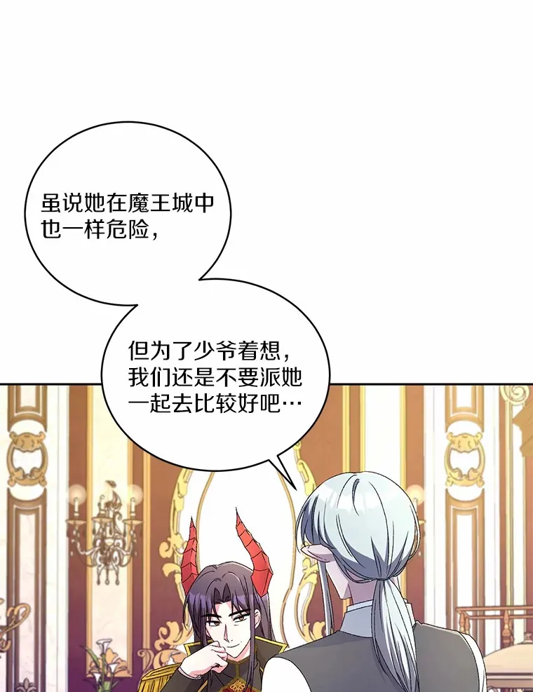 17.不要离开我80