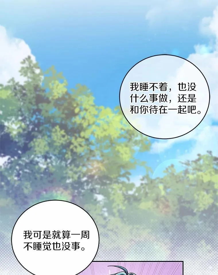 45.去往人界20