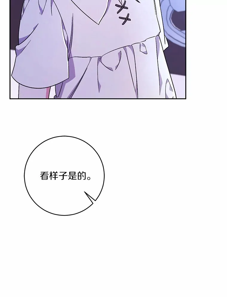8.想变成大人8