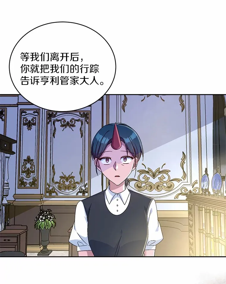 12.老朋友21
