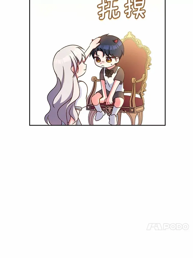 6.同意你的保护96