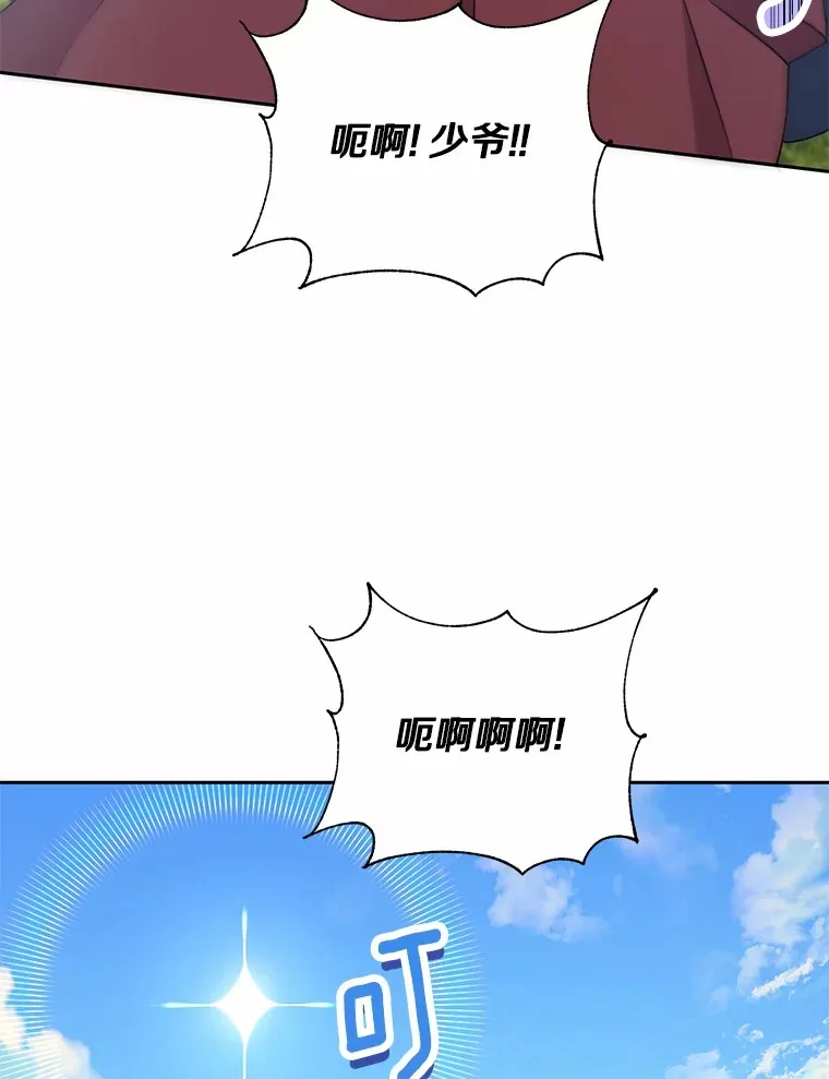 7.小孩子的游戏64