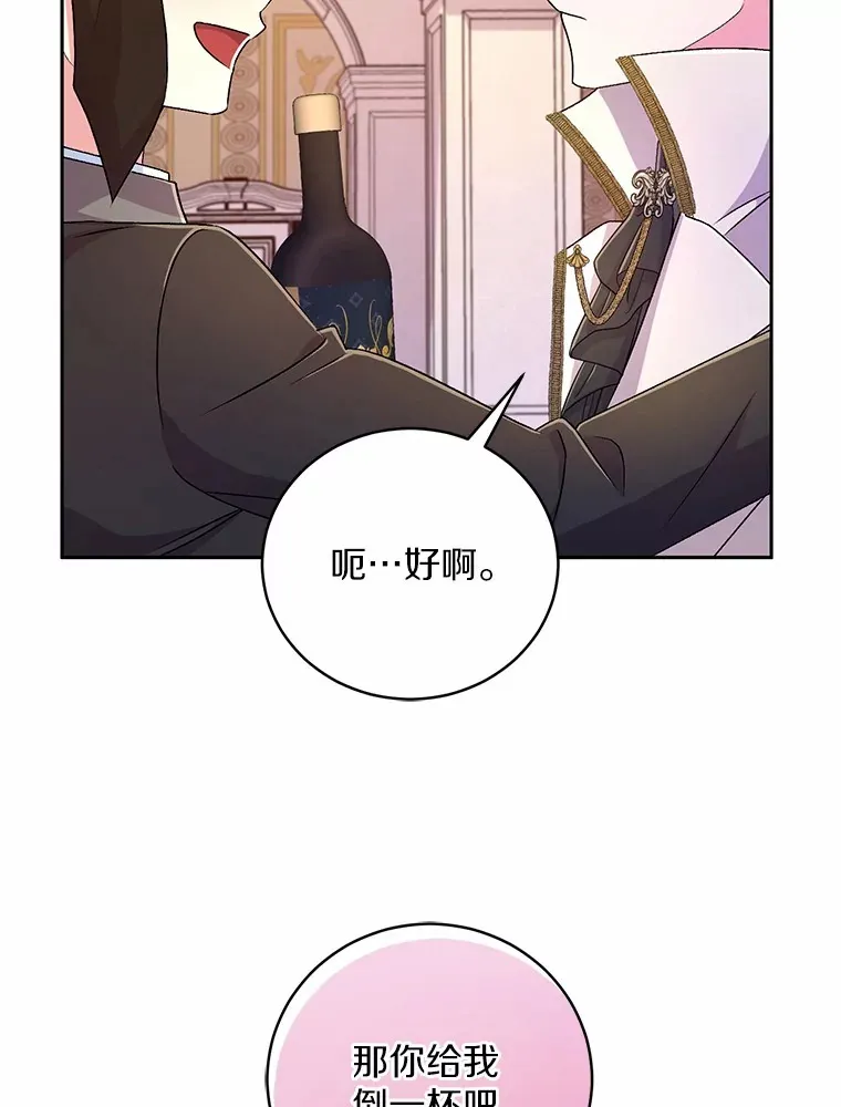 19.您醉了65