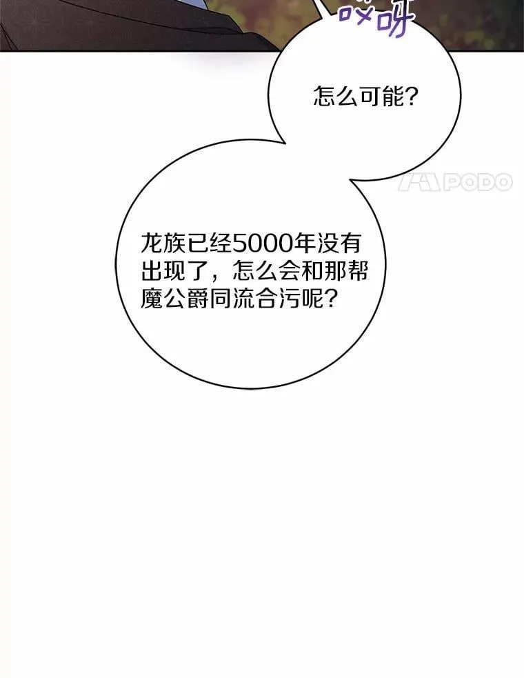 37.临时伴侣66