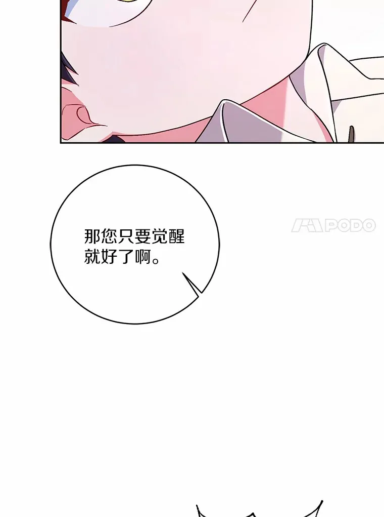8.想变成大人59