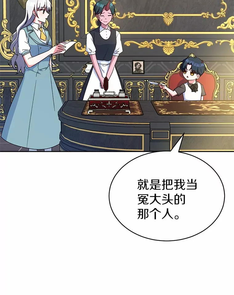 6.同意你的保护31