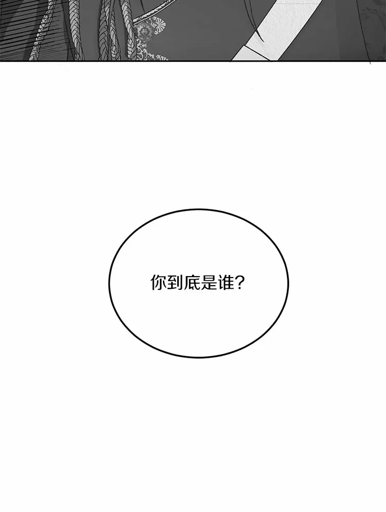 1.人偶？106