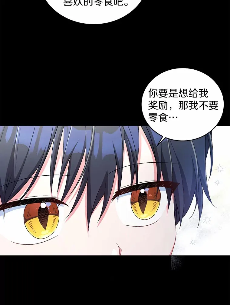 14.你们是谁？31