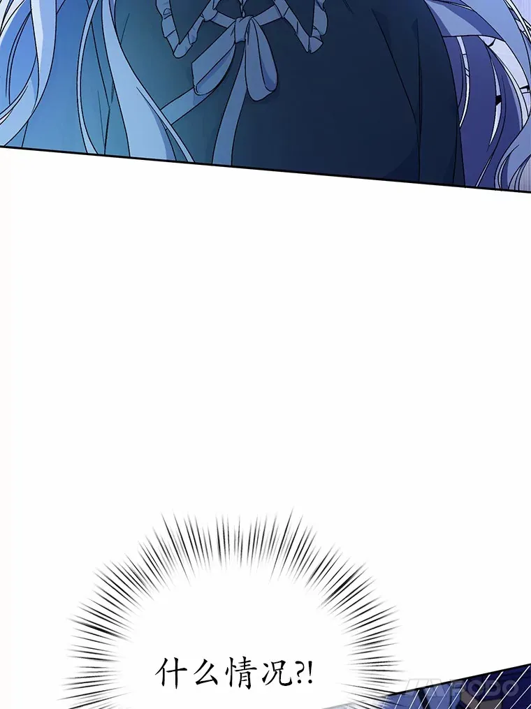 9.少爷病了？110