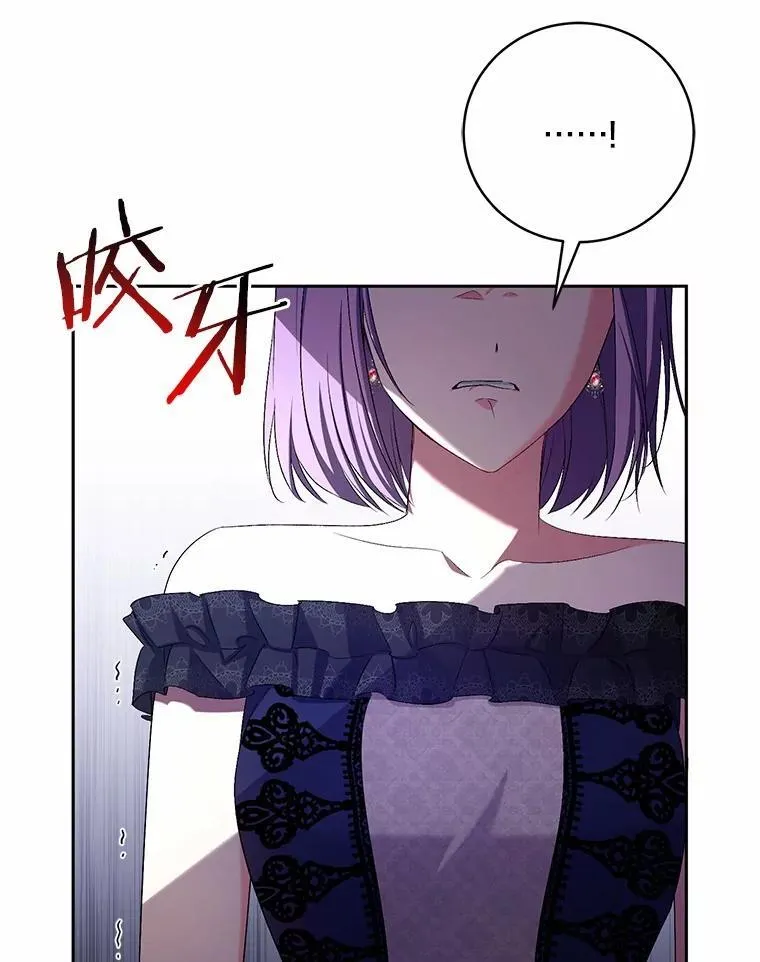 38.你在找伴侣？106
