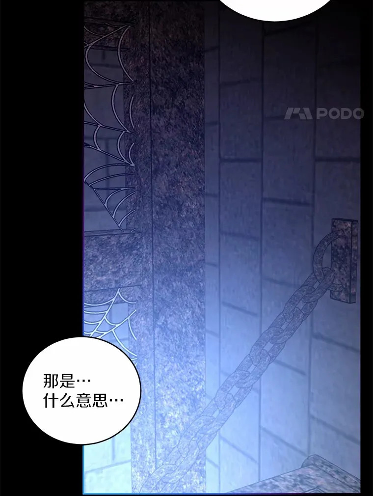 18.灵魂誓约63