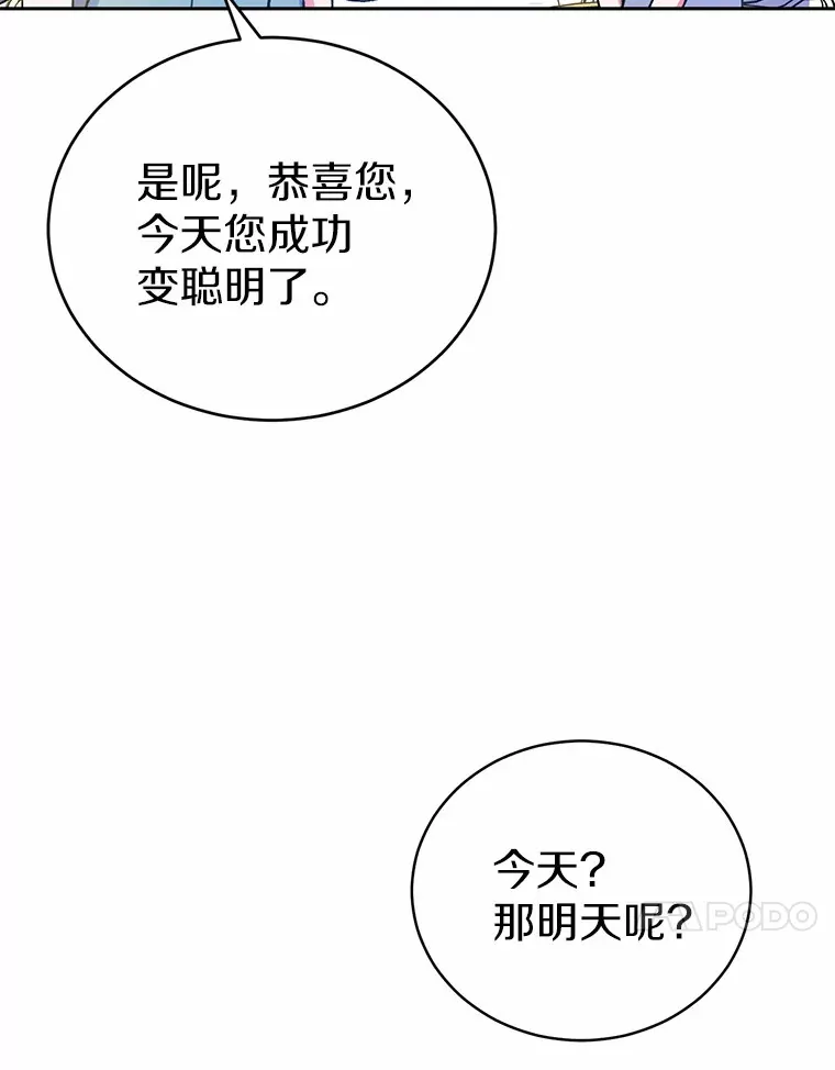 5.冤大头116