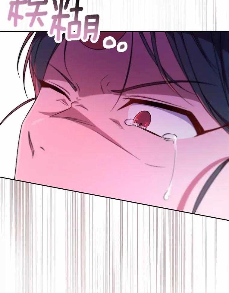 9.少爷病了？60