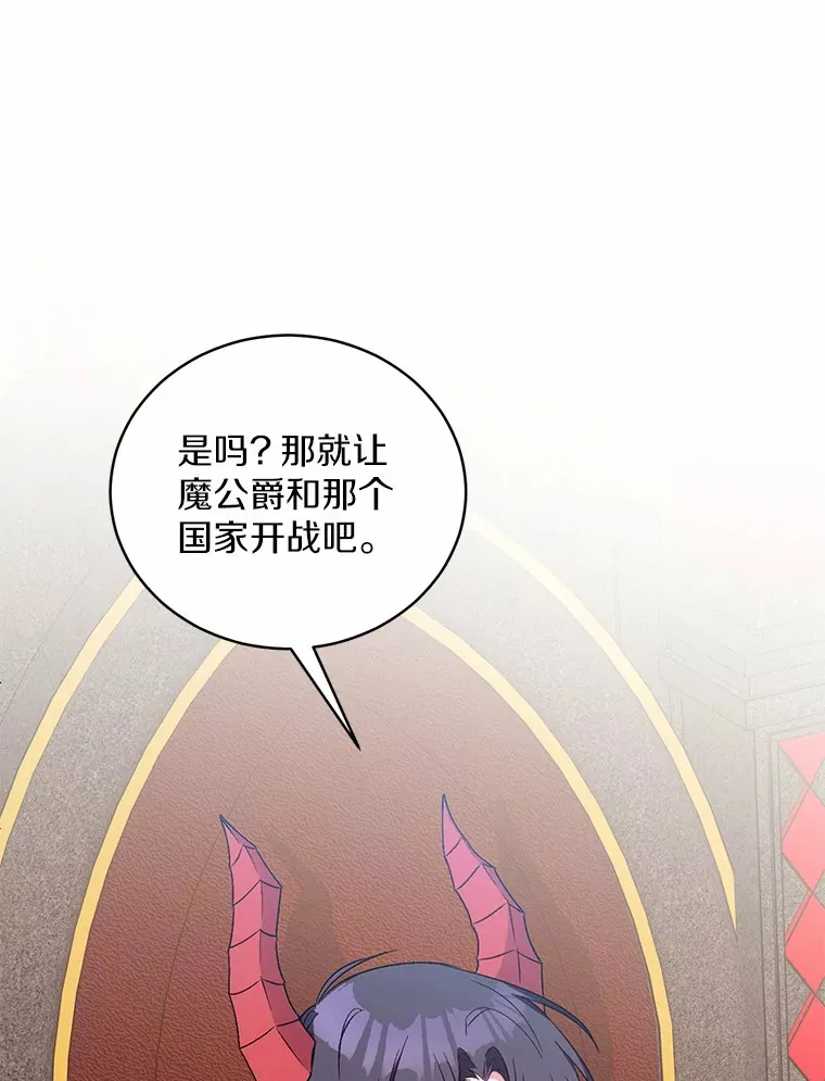 7.小孩子的游戏10