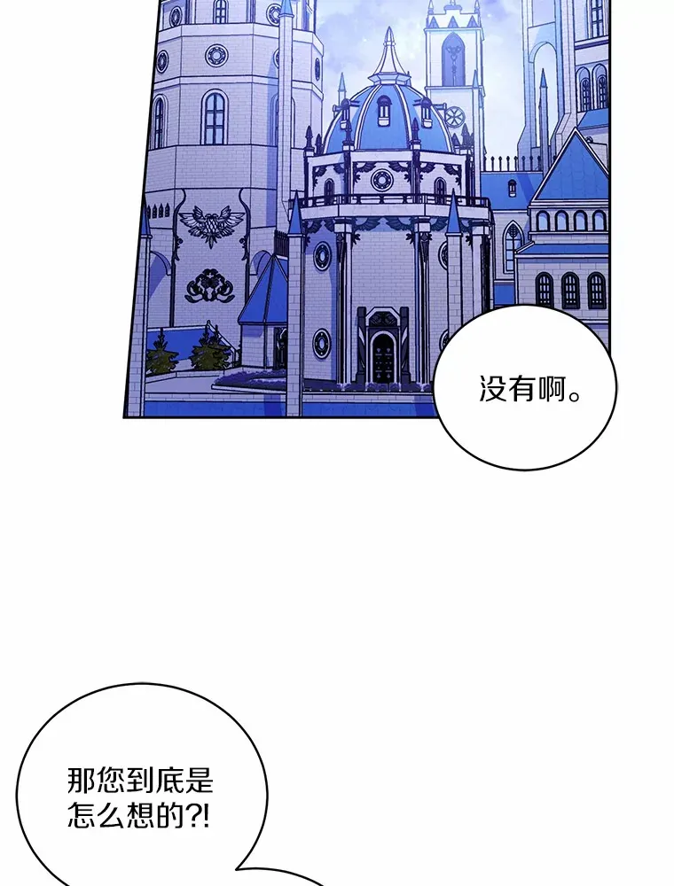 13.开始觉醒38