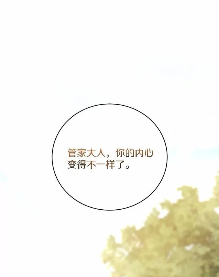 44.先交往吧95