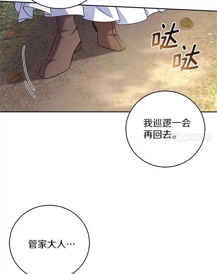 44.先交往吧101