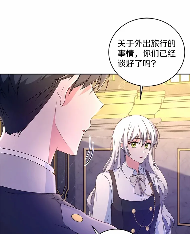 16.什么是爱？101