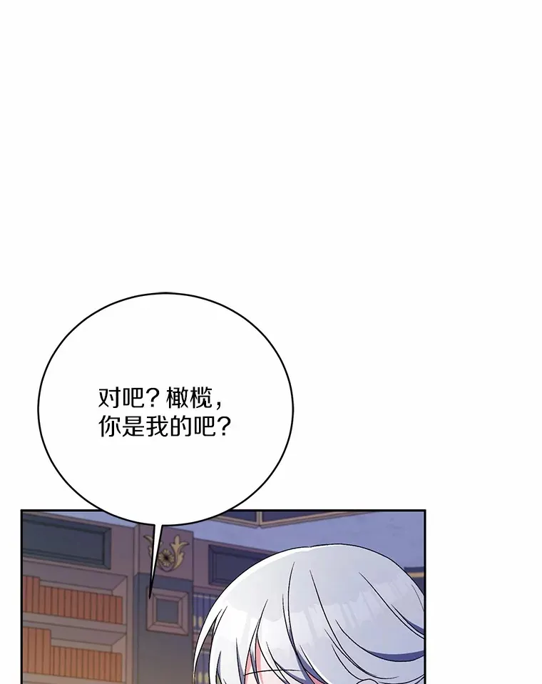 10.她是我的52