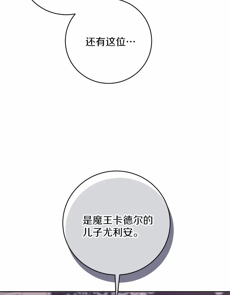 27.做少爷手下95