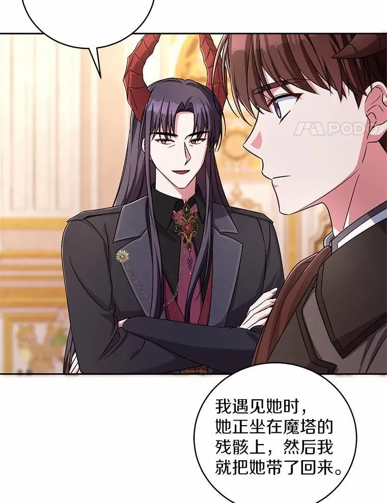 44.先交往吧30