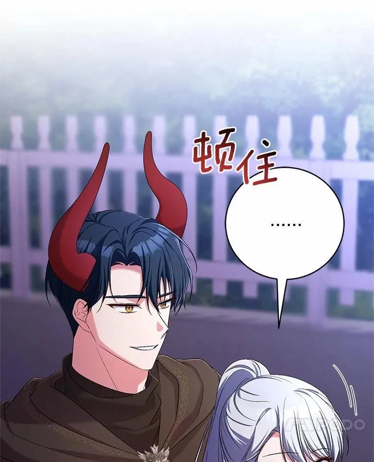 38.你在找伴侣？113
