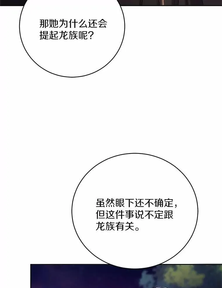 37.临时伴侣63