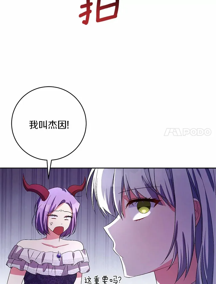 29.酥麻的感觉35