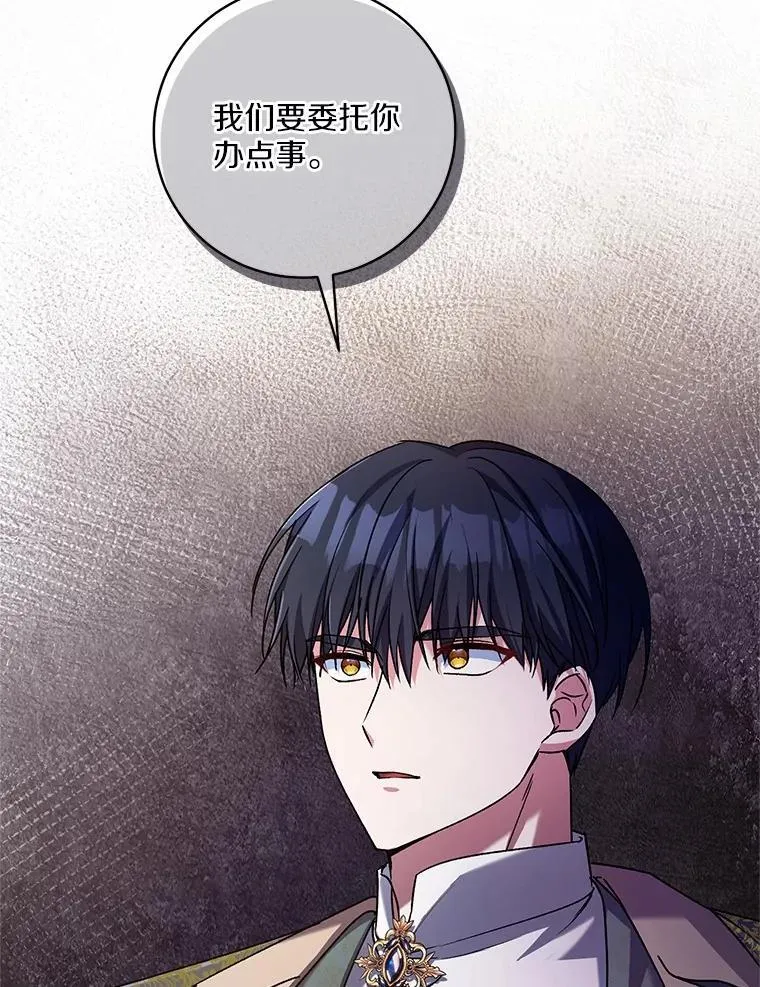 48.委托修复64