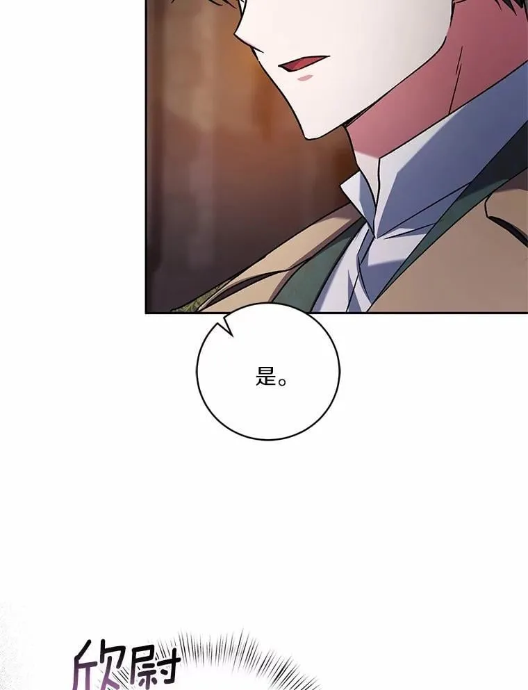 48.委托修复20